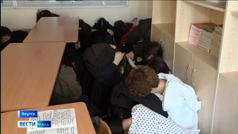 Антитеррористические учения проходят в образовательных учреждениях Якутии