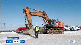 Выпуск "Вести Саха" 21.04.2026 (09:30)