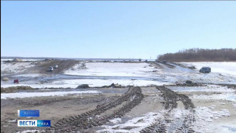 Выпуск "Вести Саха" 18.04.2026 (14:30)