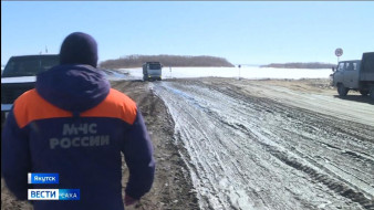 Выпуск "Вести Саха" 16.04.2026 (11:30)