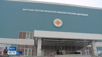 Более 30 тысяч жителей Якутии прошли онкоскрининг на платформе "Онкопоисксаха.рф"