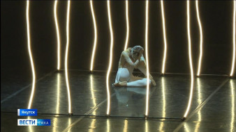 Выпуск "Вести Саха" 17.04.2026 (21:10)