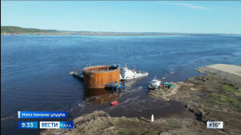 Выпуск "Вести Саха" 04.06.2026 (09:30)