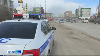 Госавтоинспекция Якутии перешла на усиленный вариант несения службы