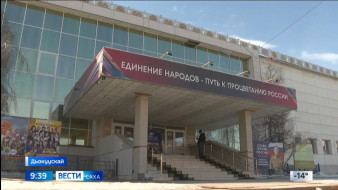 Выпуск "Вести Саха" 14.04.2026 (09:30)