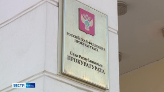 Убийство, разбой и причинение тяжкого вреда здоровью. Прокуратура республики сообщает о происшествиях за сутки