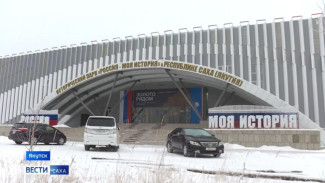 С 21 апреля в Якутске проходят музейные уроки по истории Якутии