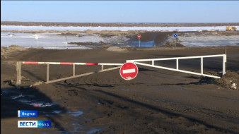 Выпуск "Вести Саха" 15.04.2026 (21:10)