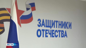 Ветеран СВО открыл свое дело при поддержке фонда "Защитники Отечества"