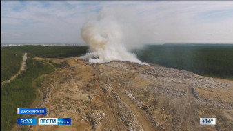 Выпуск "Вести Саха" 18.06.2026 (09:30)