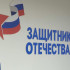 В Хангаласском районе Якутии ветераны СВО приняли участие в военно-полевых сборах для школьников