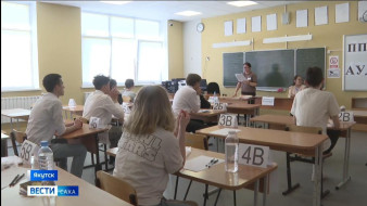 Выпуск "Вести Саха" 14.04.2026 (11:30)