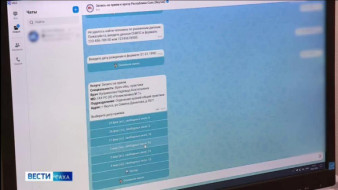 Более 1,7 млн раз жители Якутии записались дистанционно на приём к врачам с начала года