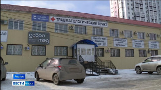 Дневные оттепели и морозные ночи. В Якутске увеличилось количество обращений в травмпункты из-за гололёда