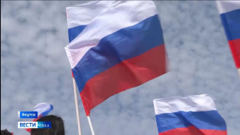 Выпуск "Вести Саха" 12.06.2026 (09:20)