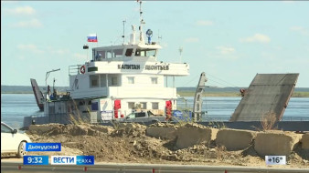 Выпуск "Вести Саха" 08.06.2026 (09:30)