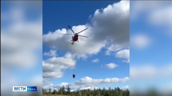 Специалисты Авиалесоохраны Якутии подняли в небо Ми-8, оснащённый водосливным ковшом